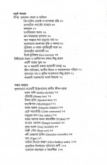 Inside page 7