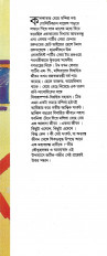 Inside page 1