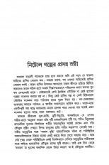 Inside page 2