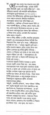 Inside page 3