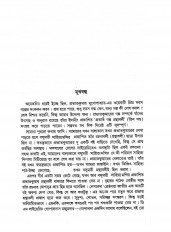 Inside page 4