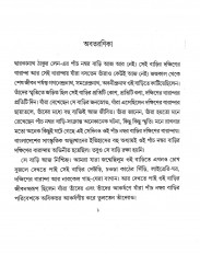 Inside page 1
