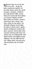 Inside page 3
