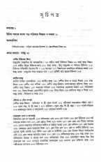 Inside page 1
