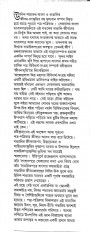 Inside page 2