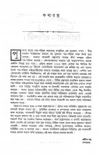 Inside page 3