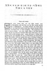 Inside page 4