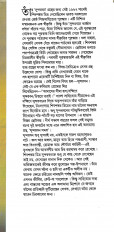 Inside page 3