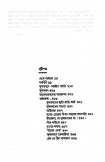 Inside page 4