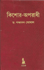Inside page 1