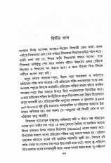 Inside page 2