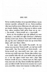 Inside page 3