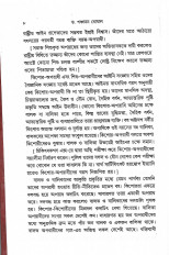 Inside page 4