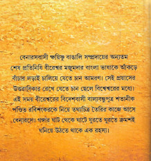 Inside page 1