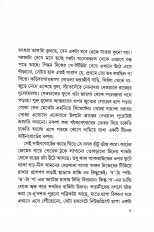 Inside page 2