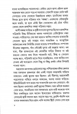 Inside page 3