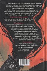 Inside page 2
