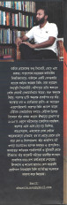 Inside page 4