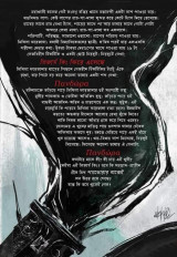 Inside page 2