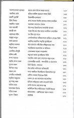 Inside page 2