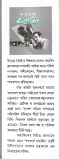 Inside page 3