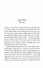 Inside page 4