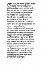 Inside page 1