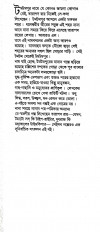 Inside page 1