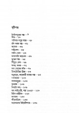 Inside page 2