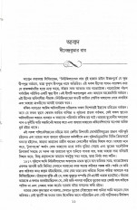 Inside page 2
