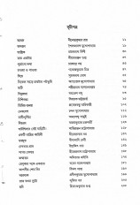 Inside page 3