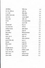 Inside page 4