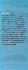 Inside page 1