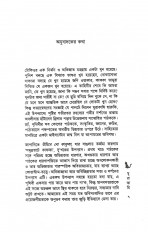 Inside page 2