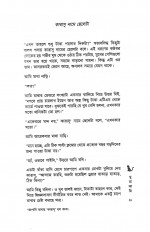 Inside page 3