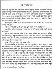 Inside page 2