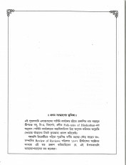 Inside page 4