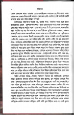 Inside page 1