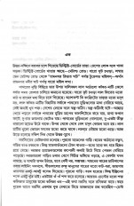 Inside page 2