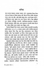 Inside page 1