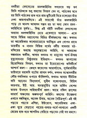 Inside page 2