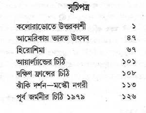 Inside page 3
