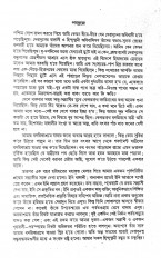 Inside page 1