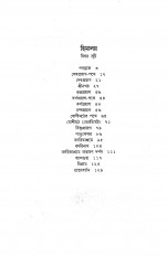 Inside page 2