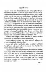 Inside page 1