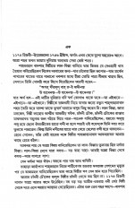 Inside page 2