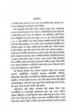Inside page 2