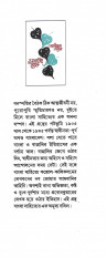 Inside page 4