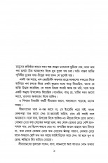 Inside page 2