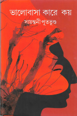 Inside page 1